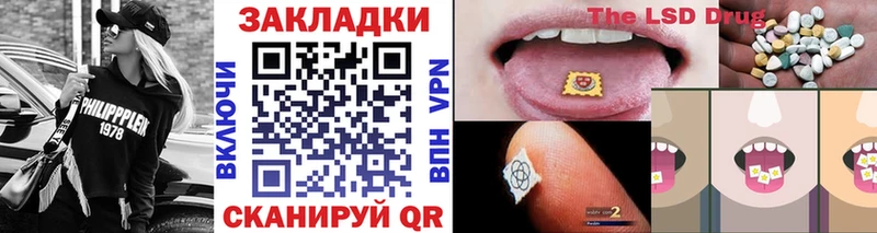 Магазин наркотиков Почеп БУТИРАТ Мефедрон ГАШ МАРИХУАНА COCAIN kraken вход A PVP
