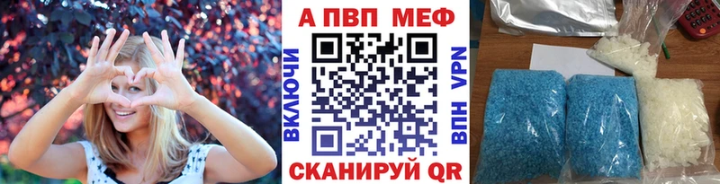 наркотики  Почеп  А ПВП крисы CK 