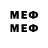 Бутират 1.4BDO Neety Neets