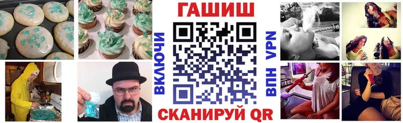 Cannafood марихуана  Почеп 