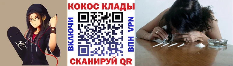 COCAIN Columbia Почеп