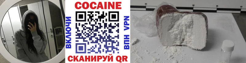 Cocaine VHQ  Почеп 