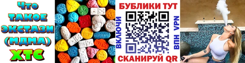 Ecstasy MDMA  маркетплейс официальный сайт  Почеп  блэк спрут сайт 