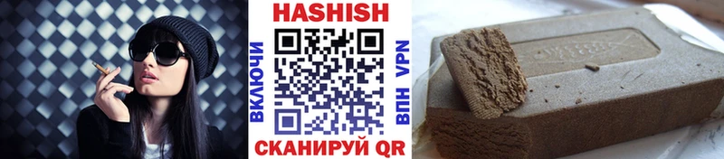 ГАШИШ VHQ  Почеп 