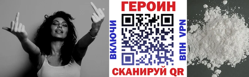 ГЕРОИН герыч  Почеп 