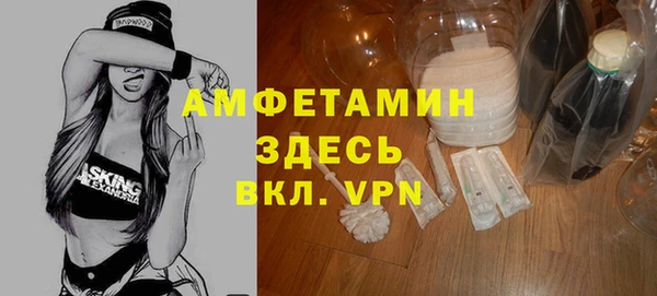 бутик Абинск
