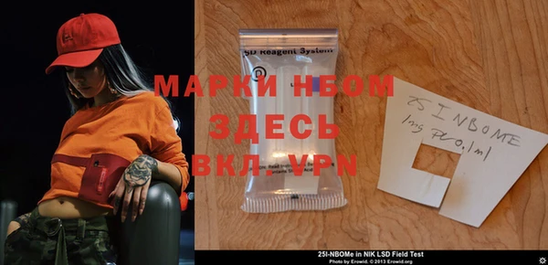ПСИЛОЦИБИНОВЫЕ ГРИБЫ Алексеевка