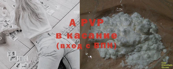 кристаллы Абдулино