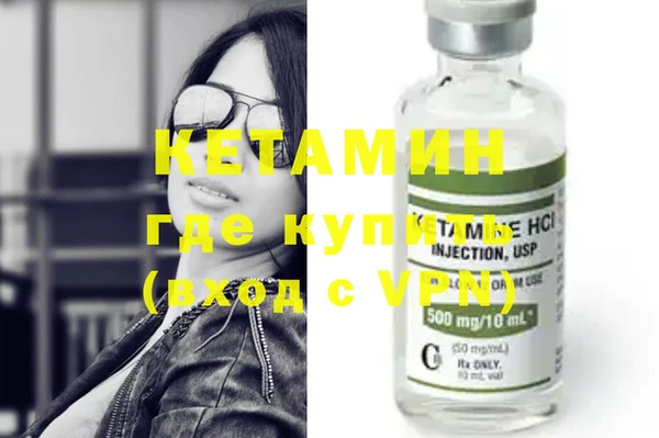 кристаллы Абдулино