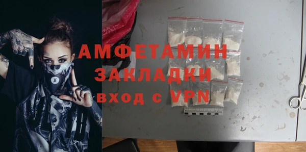 кристаллы Абдулино