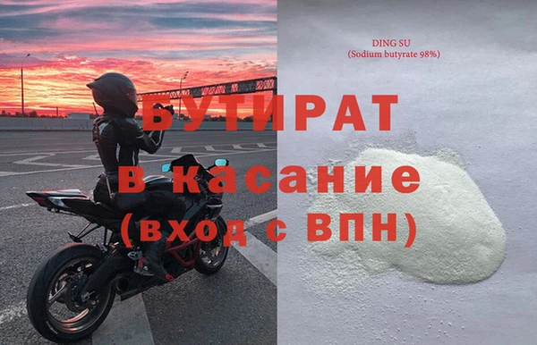 мефедрон VHQ Абаза