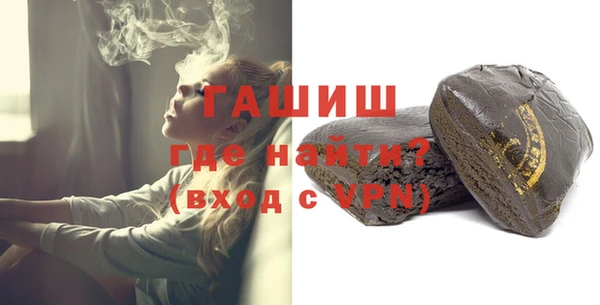 мефедрон VHQ Абаза