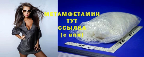 прущая мука Кинешма