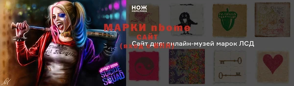 круглые Алзамай