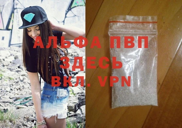 кристаллы Абдулино