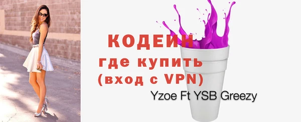 бутик Абинск