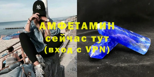 мефедрон VHQ Абаза