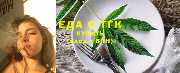 кристаллы Абдулино