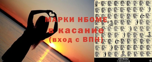 круглые Алзамай