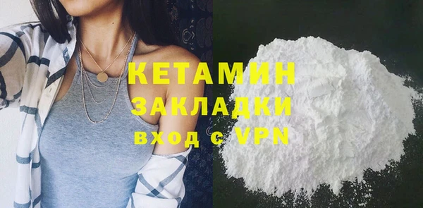 бутик Абинск