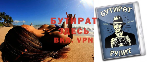 мефедрон VHQ Абаза