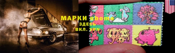 бутик Абинск
