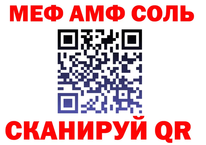 Как найти наркотики?  состав Почеп