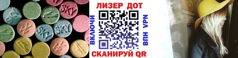 ЛСД экстази ecstasy как найти закладки Почеп