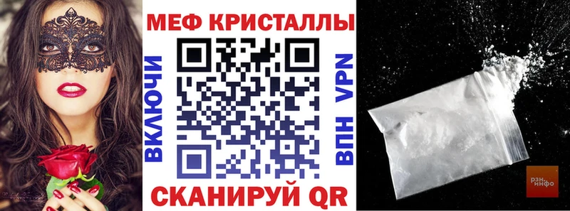 Мефедрон 4 MMC  дарнет шоп  Почеп 