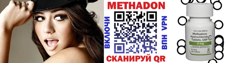 МЕТАДОН мёд  Почеп 