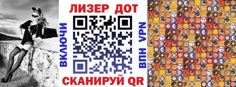 Наркотические марки 1,8мг  Почеп 