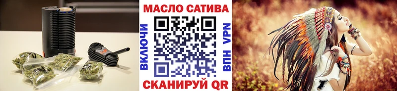 blacksprut вход это официальный сайт ТГК вейп с тгк Почеп