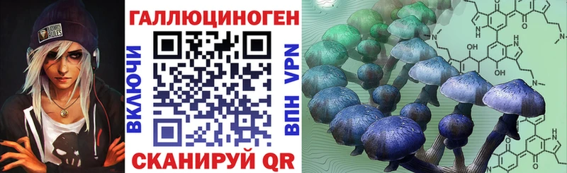 Галлюциногенные грибы мухоморы  МЕГА   Почеп 